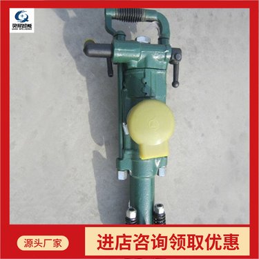 矿用气动凿岩机 YT24型 使用方便 稳定性好 方便安全