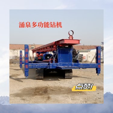 单双管旋喷桩钻机加固用 多地形双管高喷台车 搅拌桩施工