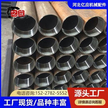 127套管无缝地质管煤矿钻机配套使用 井下探水止水套管