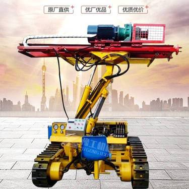 边坡加固自行走高举升锚固钻机 型号全可定制