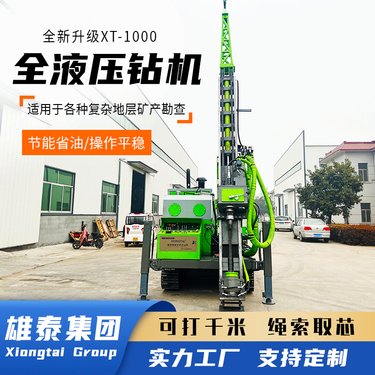 800米大型金属矿脉勘察取芯钻探设备 多角度深孔岩层勘察取样钻机