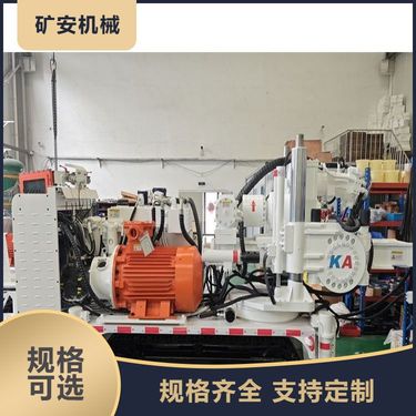 厂家直供煤矿用履带式全液压坑道钻机 适应复杂地形 节省人力成本