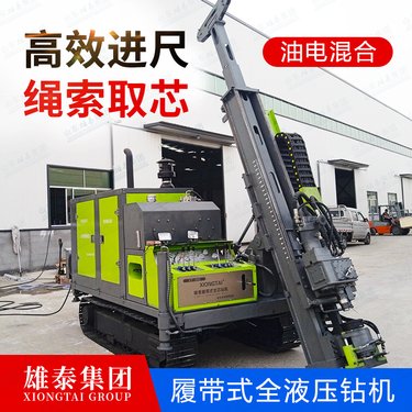 履带折叠塔液压岩心取样工程勘察钻机 工程桩基础深孔勘探钻探机