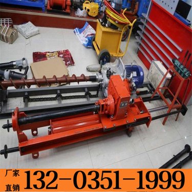 河南漯河 煤矿山地爆破滑移式潜孔钻机 手持式潜孔加固钻