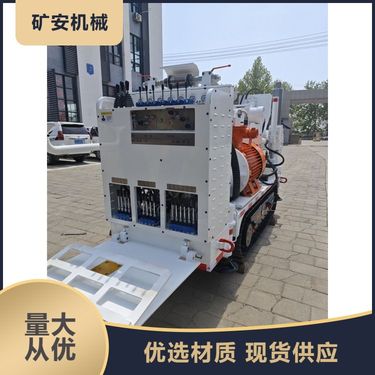 源头工厂煤矿用履带式全液压坑道钻机 坑道作业高效 钻孔深度可调