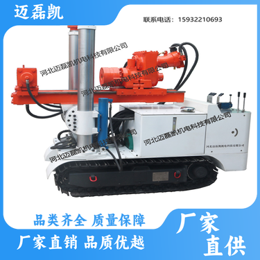 迈磊凯 全断面作业 矿用全液压坑道钻机 方便搬运 实力厂家