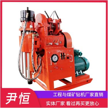 小型煤矿液压坑道钻机 探放水地质打孔钻注一体机 机械传动打孔快