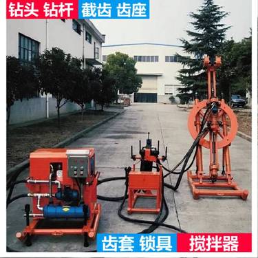 气动ygz90中深孔钻机 独立回转90圆盘钻 风动凿岩机