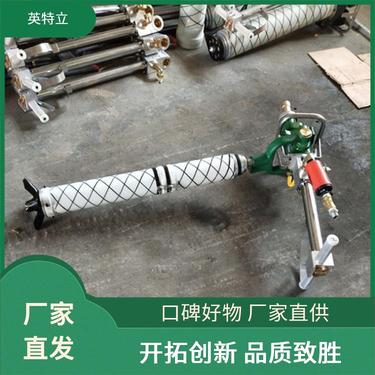 矿用支腿式锚杆钻机 高举钻 英特立 良好的安全性能 可倾斜打孔