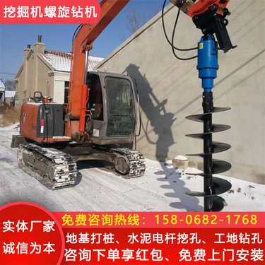 挖掘机露天打孔机 多功能打桩螺旋钻机 微挖土层钻孔机