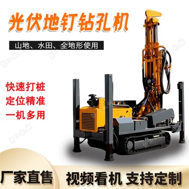 履带边坡加固隧道钻机 非开挖电动顶管机 70型小型水平定向钻机