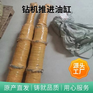 煤矿用坑道钻机配件 平移油缸总成 液压探水钻机