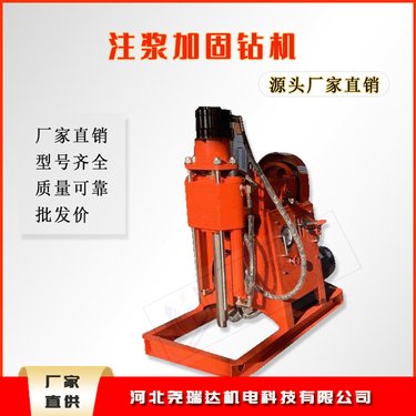 ZLJ系列注浆机 隧道加固注浆钻机 立轴式坑道钻机
