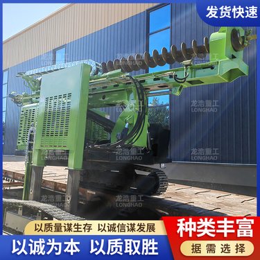 工程液压潜孔钻机 矿山边坡潜孔 地基打桩设备