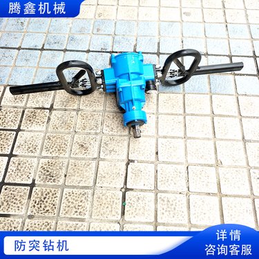 ZSQSJ-140/4.3防突钻机 煤矿隧道工程架柱支撑打孔 探水钻机