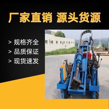 雷力DF-21履带式液压打桩机 超强动力坑道钻机 性能稳定