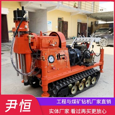 ZLJ-950小履带式注浆加固钻机打孔灌浆一体机后退式钻孔机