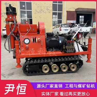 ZLJ950小履带注浆加固钻机WSS后退式双液注浆液压卡盘给进