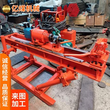 ZDY-660矿用全液压坑道钻机煤矿业使用 分体式结构 方便井下运输