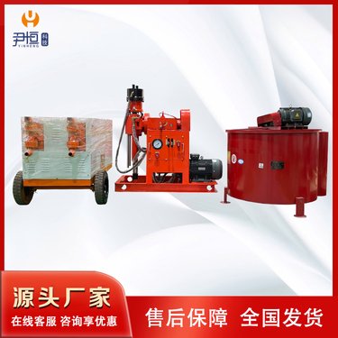 ZLJ注浆加固钻机整套设备 钻孔注浆一体机 地基基础加固 多角度打孔