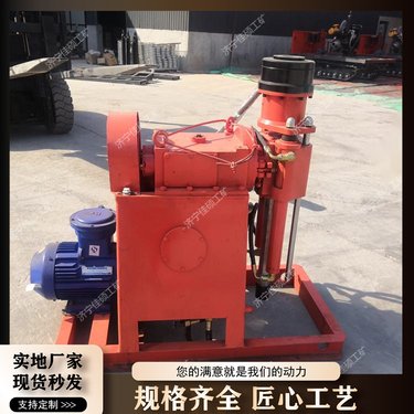 矿用履带液压注浆加固钻机 结构简单性能可靠