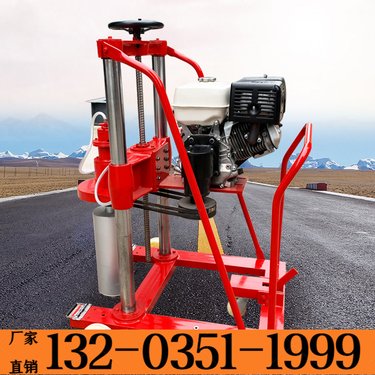 山西忻州 13马力9马力砼钻孔取芯机 工程钻孔式取芯钻机器