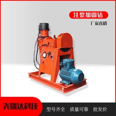煤矿坑道注浆钻机 建筑加固注浆设备 尧瑞达ZLJ-650型注浆机