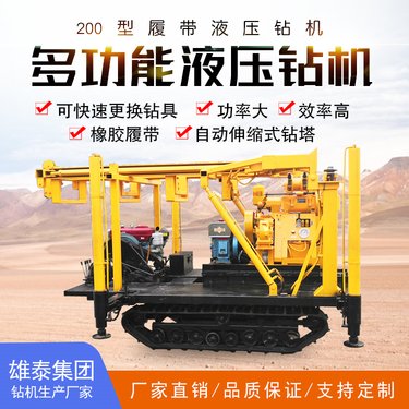 多角度液压勘探打孔机 全自动凿岩钻孔设备 隧道加固打灌溉孔钻机