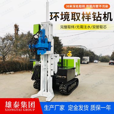 履带式取土钻机XT-P型 直推式取土机 麻花杆建井 无扰动双管采样
