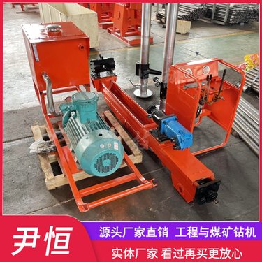ZYJ液压架柱回转钻机全液压马达钻孔机地质勘探抽放瓦斯