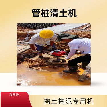 小型掏桩取土机 LL-58管道清淤泥打孔机 多功能多用途钻机