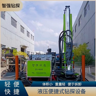 中深孔钻机 煤矿取样钻探机 操作安全方便智强机械设备