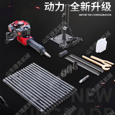 立式背包钻机小型山地取芯钻机岩心勘探取样钻机厂家销售