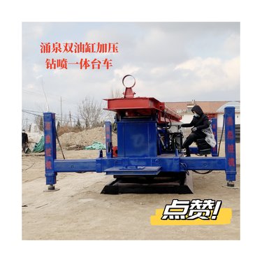 土壤修复长螺旋引孔三管高压旋喷钻机水利工程