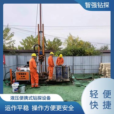 800米深度岩石取芯取样 地质勘探液压钻机设备生产厂家