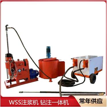 WSS后退式注浆机 二重管灌浆加固钻机 机器型号ZLJ-1300