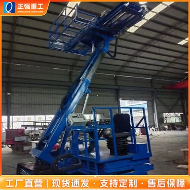 大臂高举履带式锚固钻机边坡支护钻孔机护坡加固施工凿岩机