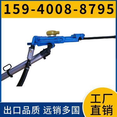 气动凿岩机YSP45 维修简易 钻孔直径34mm-45mm 地质勘探机械