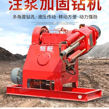 多角度ZLJ注浆加固钻孔一体机履带式勘探全液压坑道钻机厂家