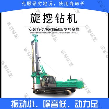 定做房屋旋挖钻机 多角度建筑地基打桩机 全新矿山专用挖改钻机