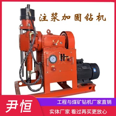 ZLJ-1200双液注浆一体机 超前注浆加固钻机 隧道打孔注浆机