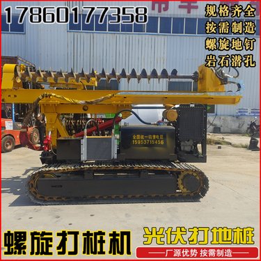 履带式光伏打桩机地基工程桩基础振动锤压桩机戈壁滩沙漠螺旋钻机