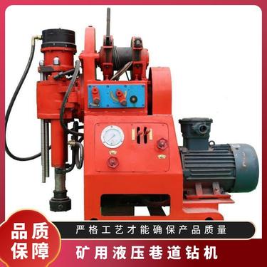 ZDY矿用液压巷道钻机 5.5kW大功率 钻孔深度100