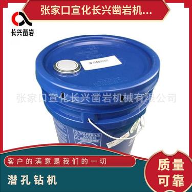 凿岩 潜孔钻机 寿力螺杆机油 空压机 半合成全植物油