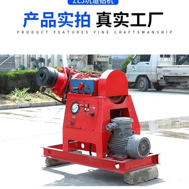 全液压坑道钻机煤矿井下矿用地质勘探巷道锚杆注浆加固钻孔一体机