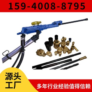 YSP45气腿凿岩机 冲击频率≥36Hz 配件 用于巷道掘进中的凿岩作业
