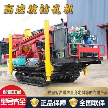 地质勘探岩石水井钻机 家用移动式履带打井机 多功能水气两用钻机