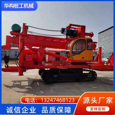 履带式钻吊一体机 带有吊车 液压支腿便于调平 华构