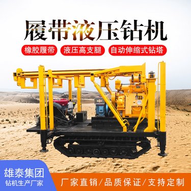 雄泰自动升降塔架勘探取样钻机 履带式柴油液压灌溉井钻井机