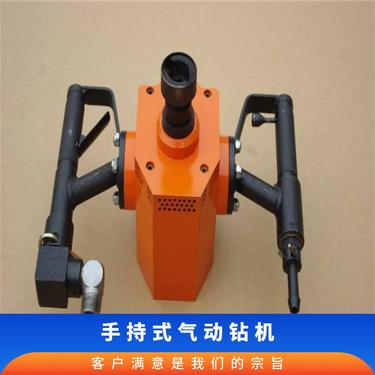 金煤供应ZQS-50/1.7S手持式气动钻机 锚杆风动钻